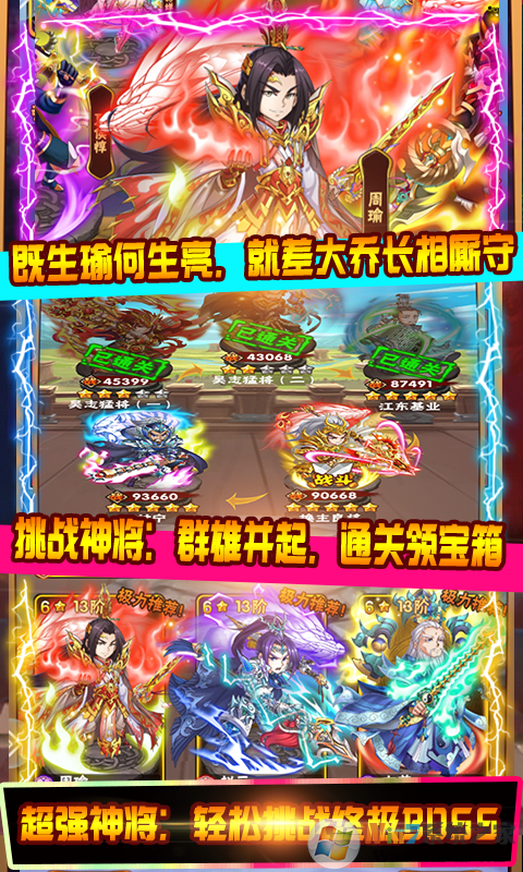 ��������������Ϸ