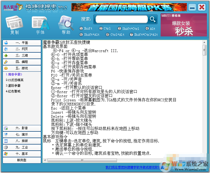 Photoshop CS5 ���ÿ�ݼ��������