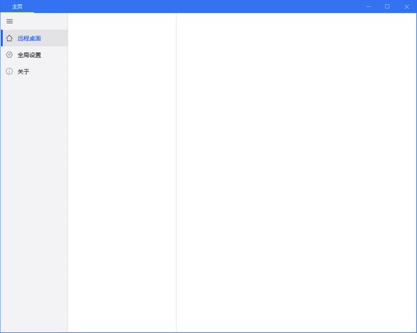 �ܺ��õ�Զ�����ӹ���SimpleRemote v1.3.1������ɫ��