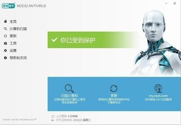 ESET NOD32 Antivirus����|Nod32ɱ������ v13.2.18.0���İ�