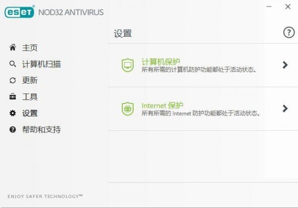 ESET NOD32(64位) ESET NOD32(64位)