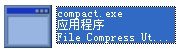 Compact.exe�ļ�����|Compact.exe(NTFS��ѹ������)