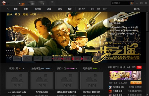 ƤƤ����������_ƤƤ��Ӱ������(��ɫ��)