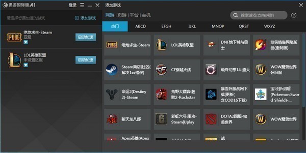 Ѹ�μ��������ʰ�_Ѹ�ι��ʰ������V20201127(VIP�ƽ��)