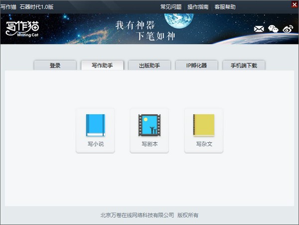 д��è����_д��è(д������)v1.0��Ѱ�