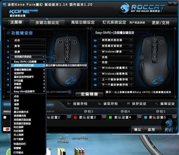 ����kone pure����