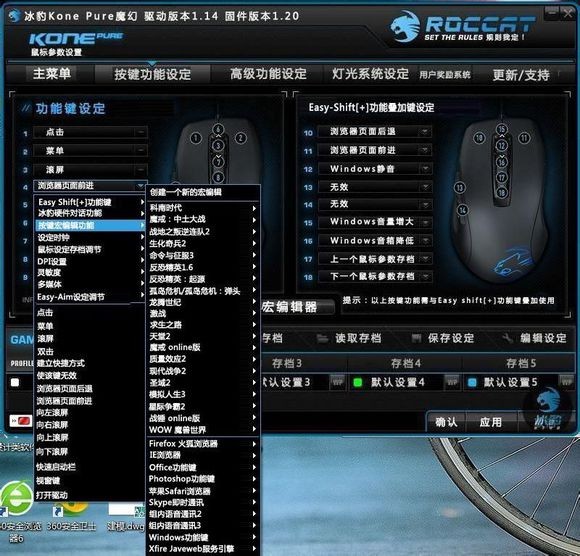 kone pure ����