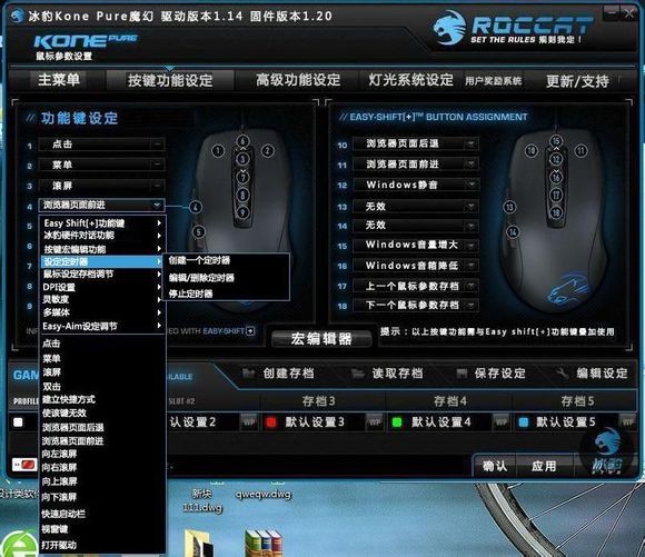 ����kone pure����