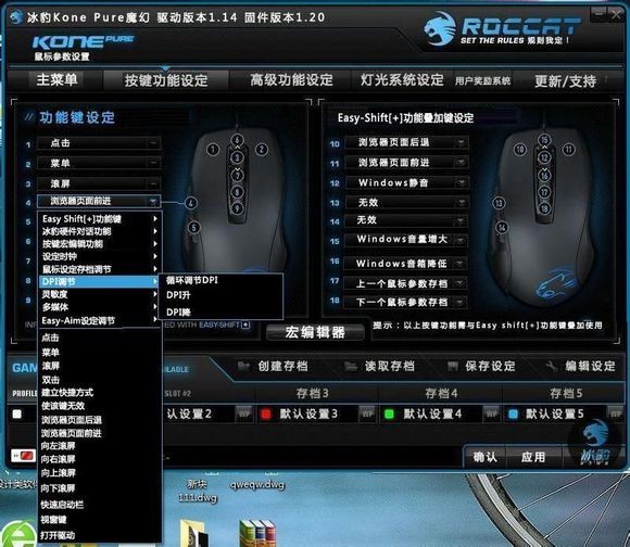 ����kone pure����