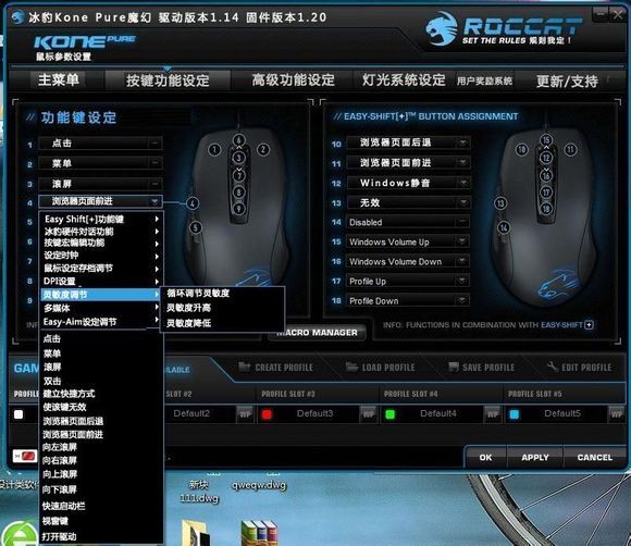 kone pure ����