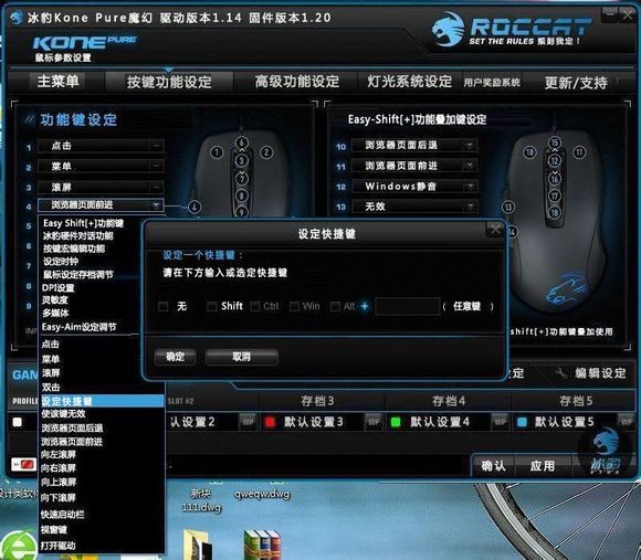 ����kone pure����