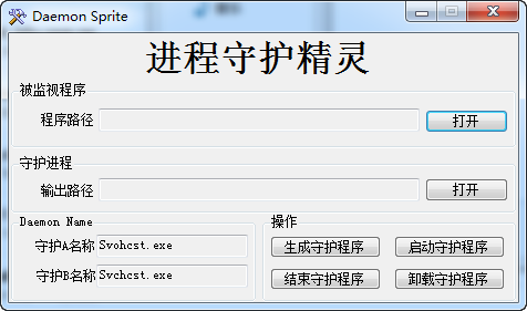 Daemom Sprite����|Daemom Sprite(�����ػ�����) v1.0��Ѱ�