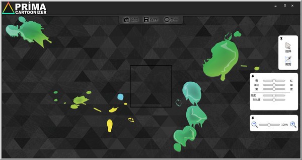 Prima Cartoonizer(����Ƭ��ɿ�ͨ������)��ɫ���İ�