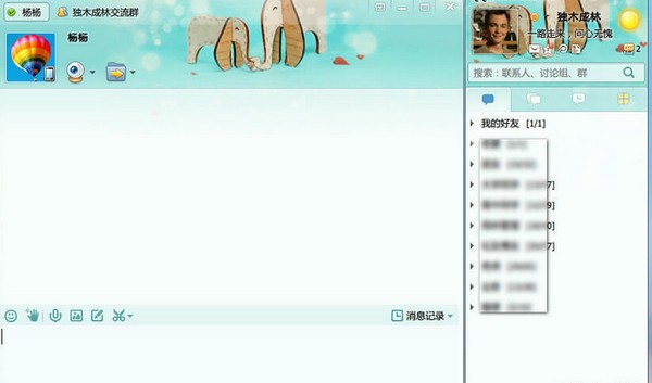 QQ���ʰ�����|��ѶQQ���ʰ� v2.11���Ĺٷ���