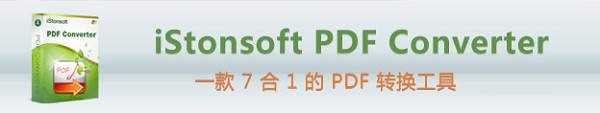 iStonsoft PDF Converter(pdf�ĵ�ת������)