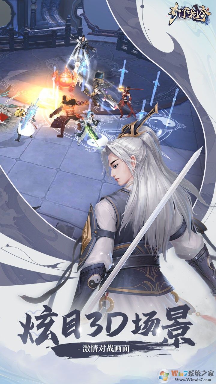 ���ŷɻ���������Ϸ