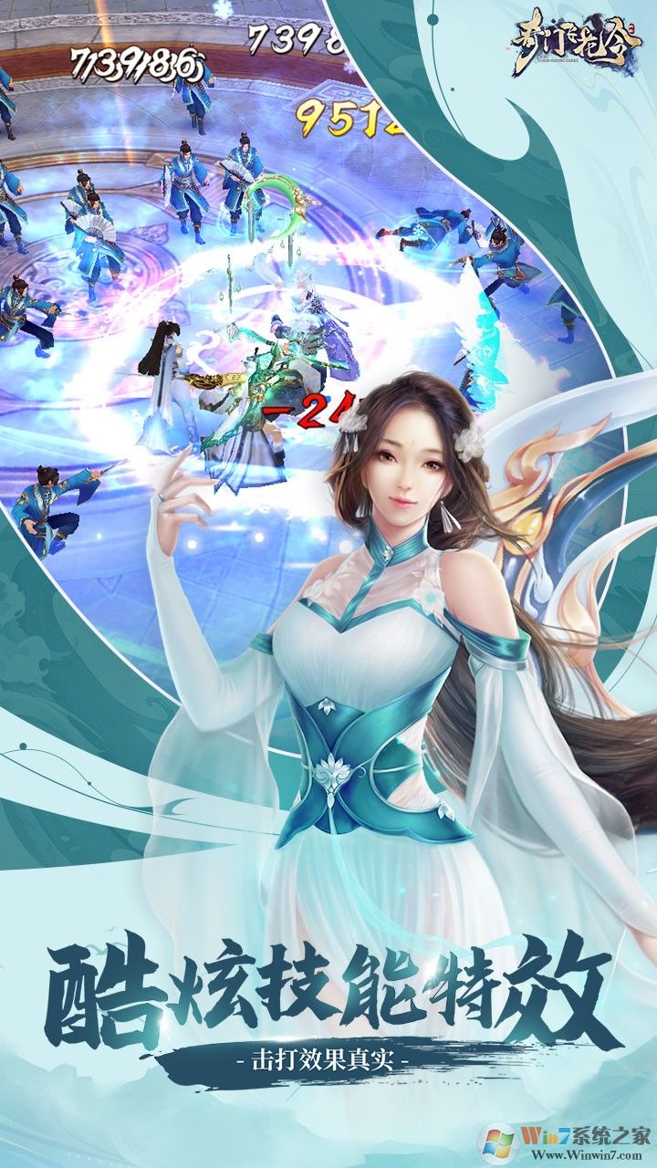 ���ŷɻ���������Ϸ