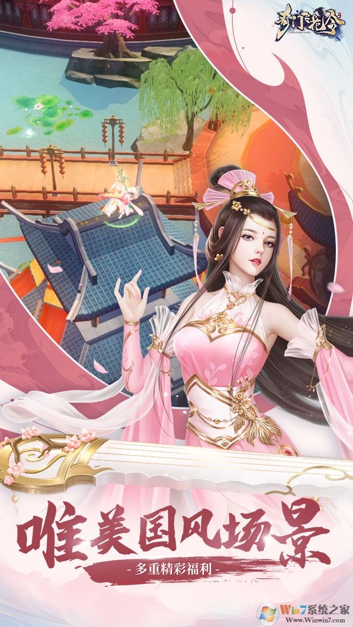 ���ŷɻ���������Ϸ