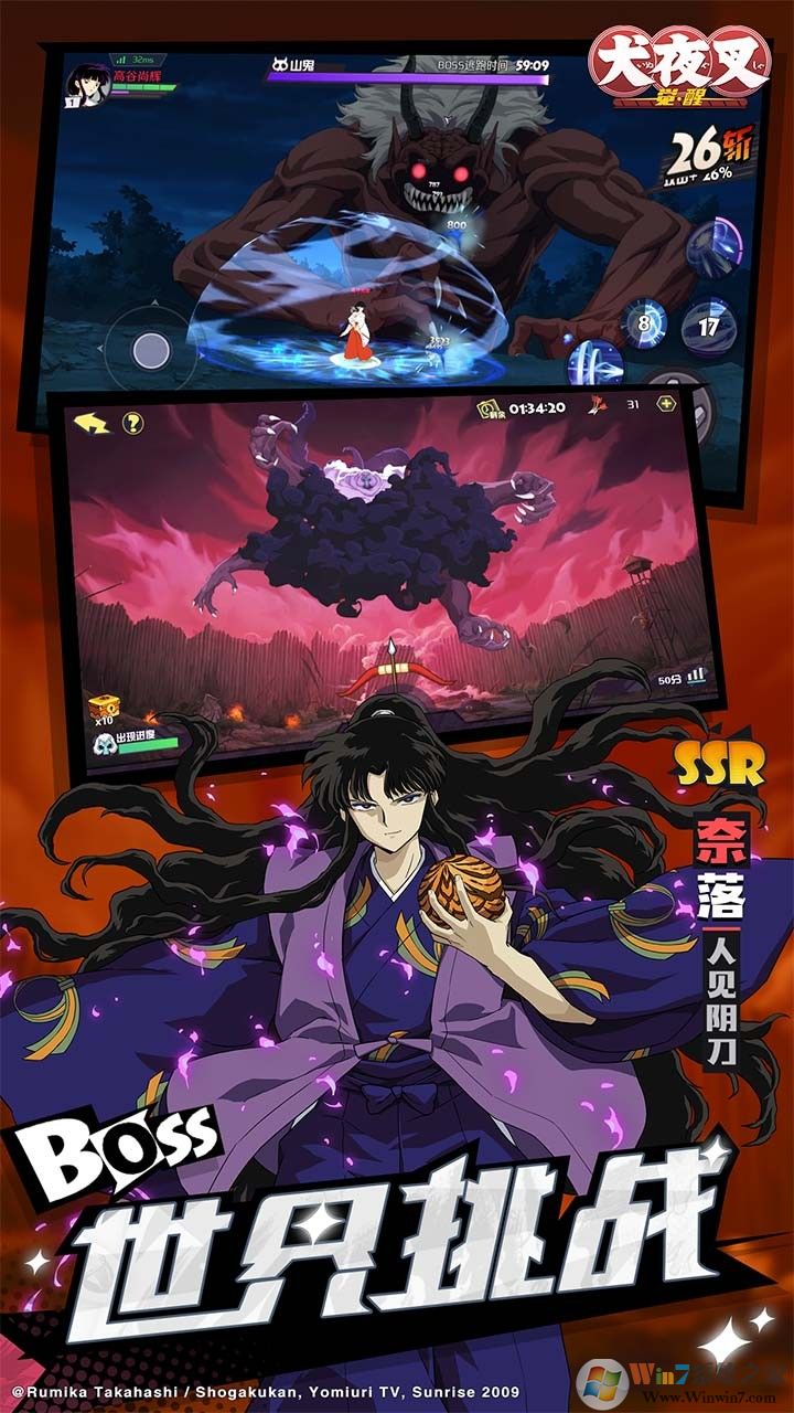 Ȯҹ��-������Ϸ