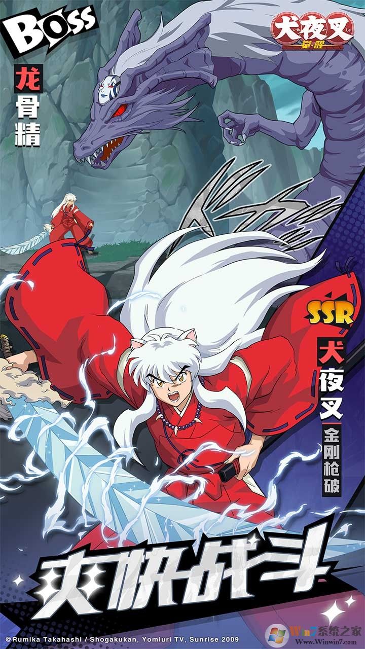 Ȯҹ��-������Ϸ