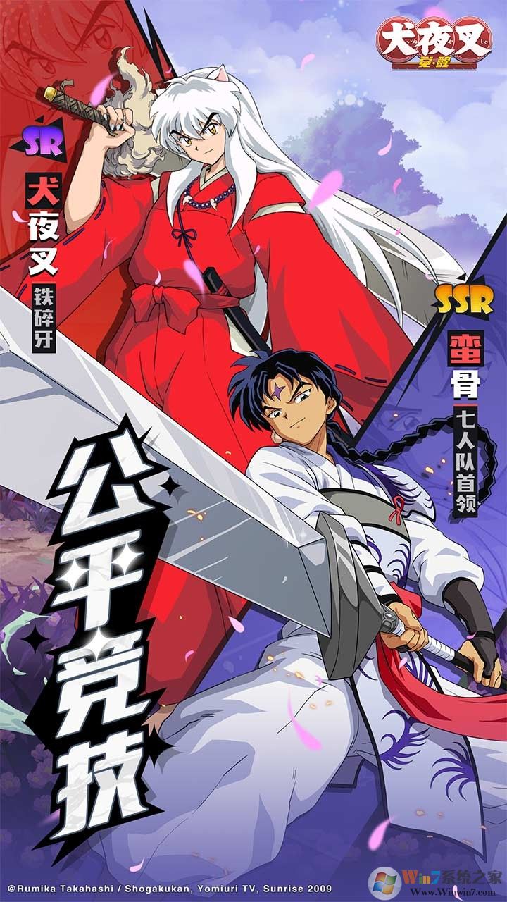 Ȯҹ��-������Ϸ