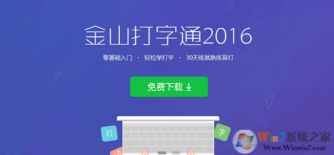 ��ɽ����ͨ2016������ϰ���� ��Ѱ�