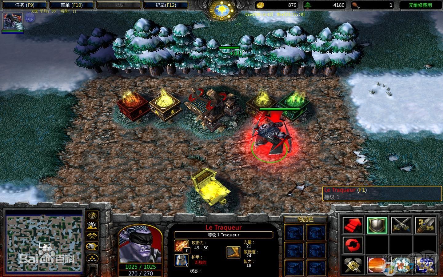 ħ���Զ����ͼ����|��ħ�뾫��II V1.0 (����ͼ����)