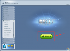 ħӰ������ôת����ʽ��ħӰ����ת����Ƶ��ʽ�̳�