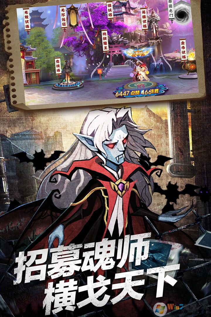 �������ʦ��Ϸ