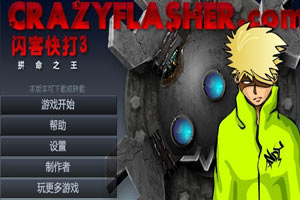 ���Ϳ��3���� |���Ϳ��С��Ϸ ���İ�