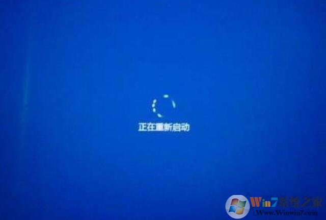 Win10系统一直正在重新启动转圈的解决方法