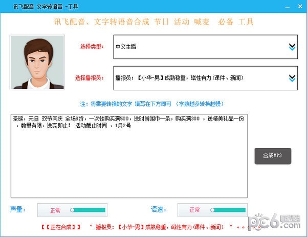 Ѷ������ת��������|Ѷ����������ת�������� v3.0��Ѱ�