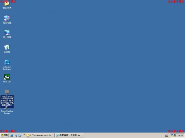 Ӱ��ϵͳ�ƽ������|Ӱ��ϵͳ(PowerShadow)��Ѱ�v2021