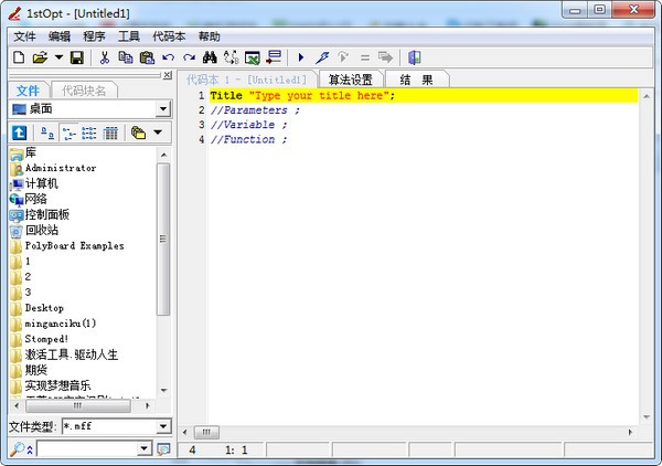 1stopt����|1stOpt(���߷�������) v8.0������Ѱ�