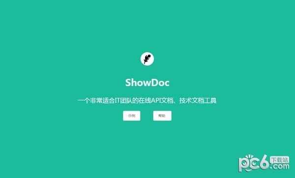 ShowDoc�ͻ�������|ShowDoc(API�ĵ��༭��) v2.4.0�ٷ���