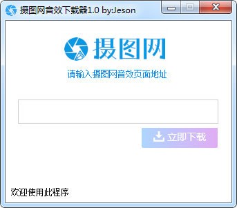 ��ͼ����Ч������|��ͼ������/BGM������ v1.0��Ѱ�