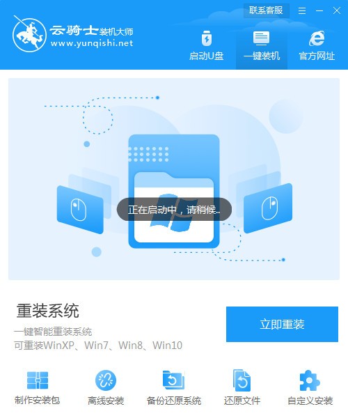 ����ʿװ����ʦ����|����ʿ��װϵͳ���� V2022�ٷ���