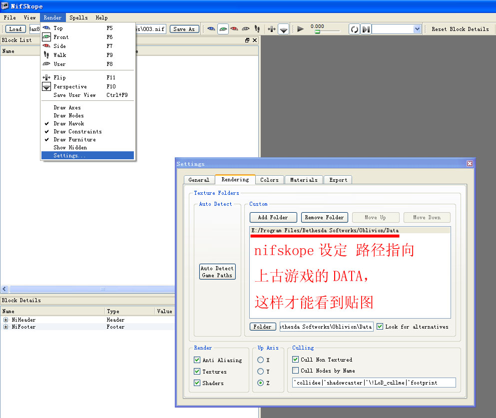 3DMax2016 �������|3DMax2016 Nif��� v3.8 �ٷ���