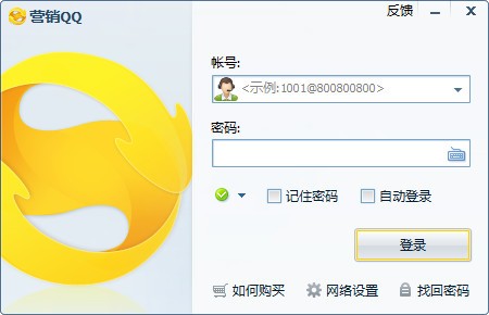 Ӫ��QQ�ٷ�����|��ѶӪ��QQ v2.22.2945�ٷ���