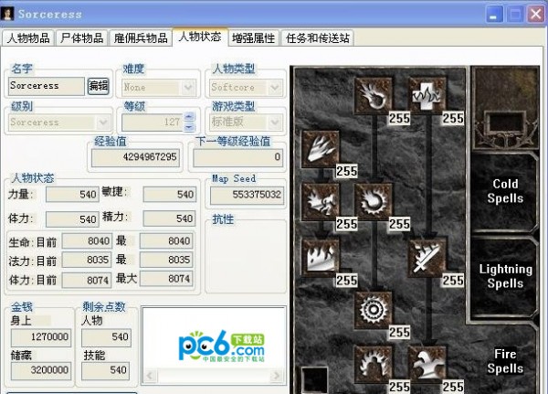 udietoo����_�����ƻ���2udietoo�����޸���(������)