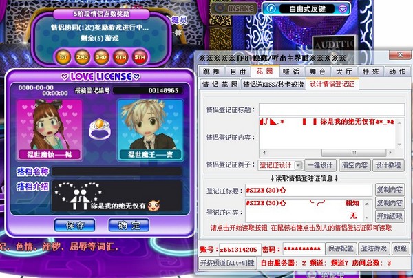 ��������Ϸ�������� V12.9.0�ٷ���