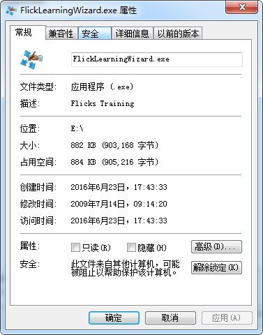FlickLearningWizard.exe�ٷ�ԭ��