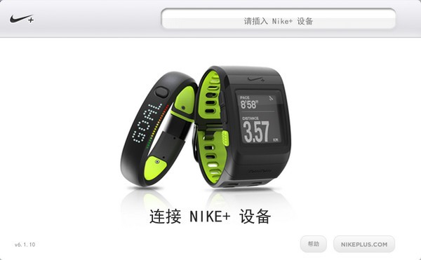 Nike Connect����|Nike+ ���ӹ��� V6.1.10�ٷ����İ�