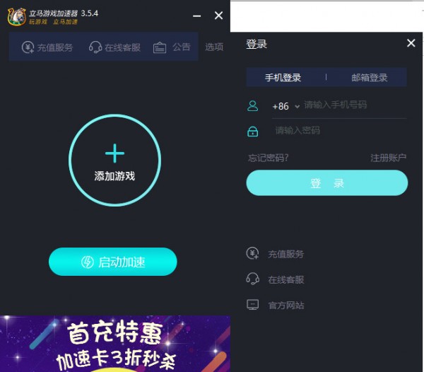 ��������������_������Ϸ������v3.5.4�ƽ��