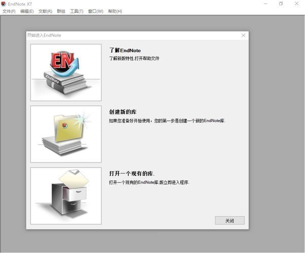 EndNote X7 �ƽ������|EndNote X7�ο����׹������� v17.1���İ�