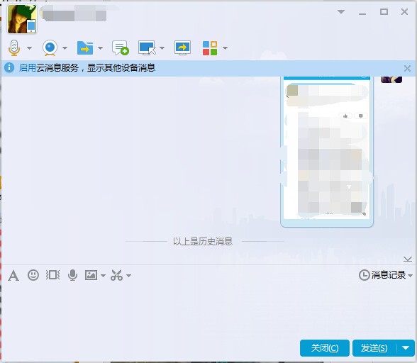 qq���İ�ٷ�����