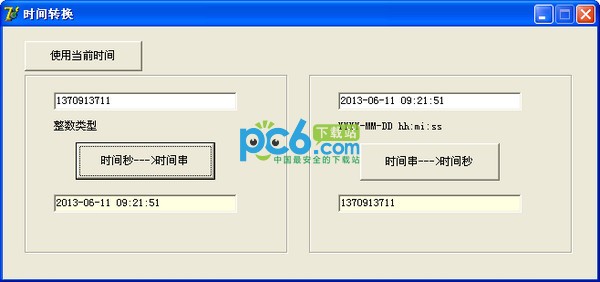 ʱ���ת����������_ʱ���ת��ʱ����ɫ��