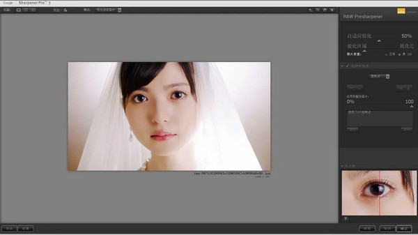 Sharpener pro����|Sharpener pro(PS���˾�)��ע���� v3.0�ٷ���