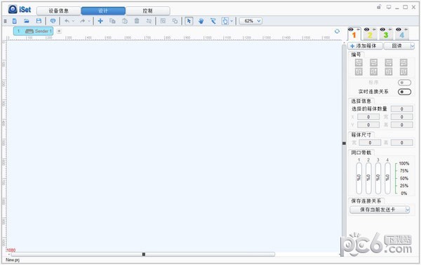 led�����������_iSet(������LED���ϵͳ)��ɫ������