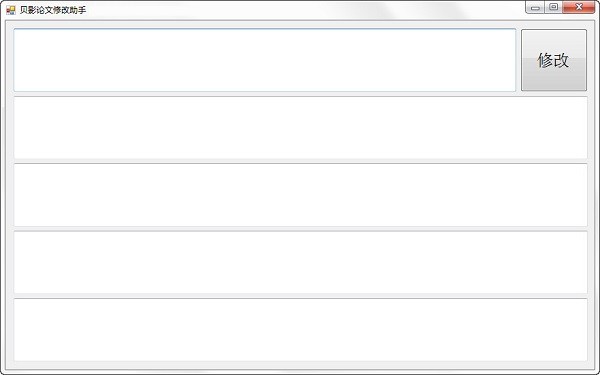 ��Ӱ�����޸���������|�����޸����� V2.1.0�ƽ��